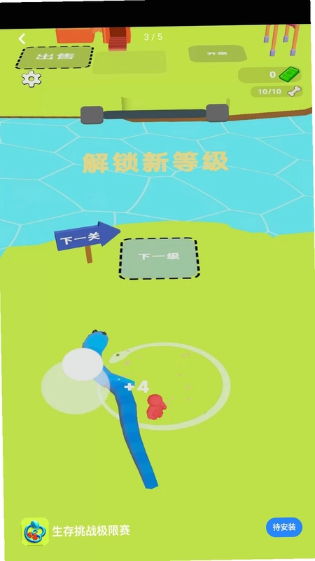 生存挑战极限赛游戏预览图