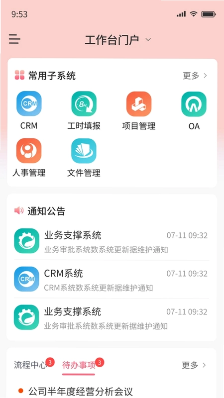 测绘之家预览图