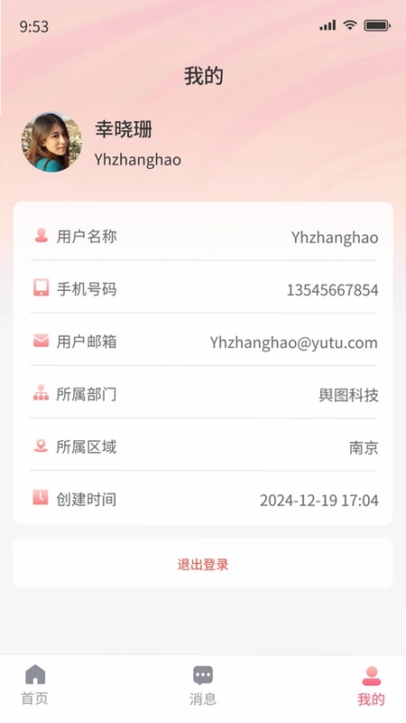测绘之家预览图