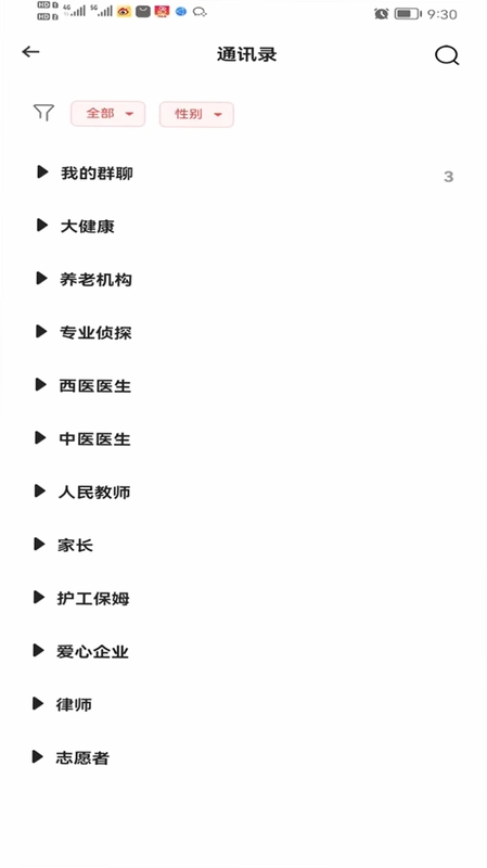 全民互助联盟预览图