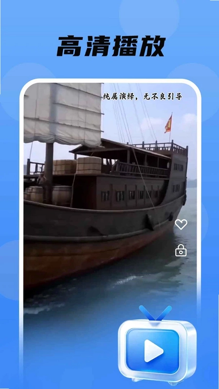 影视大全HD预览图