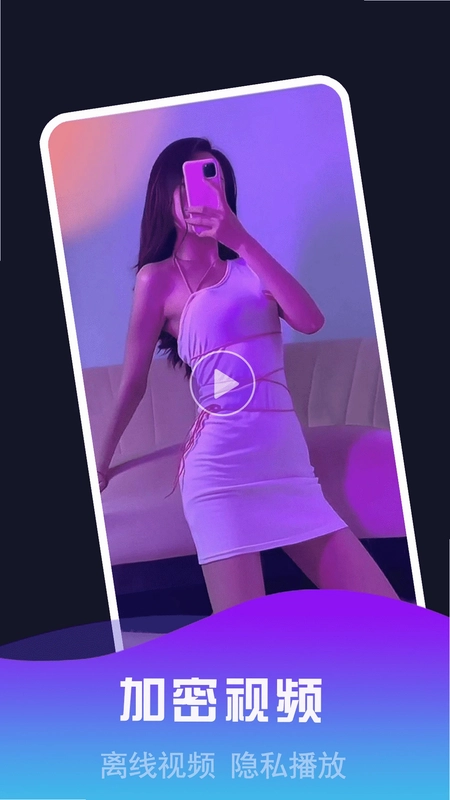 影视大全HD预览图