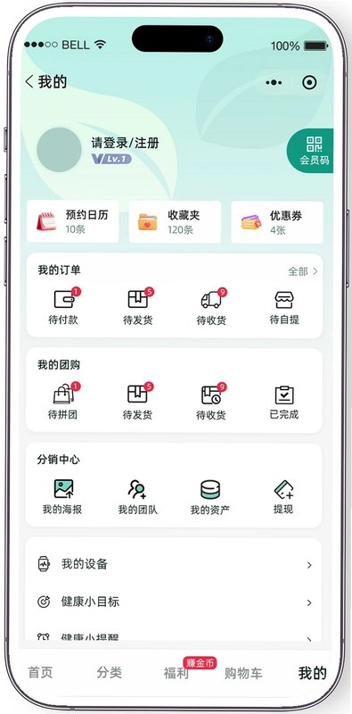 尚礼来预览图