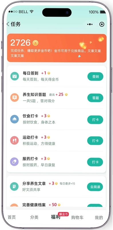 尚礼来预览图