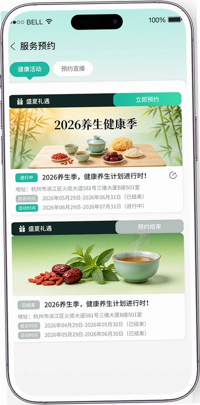 尚礼来预览图