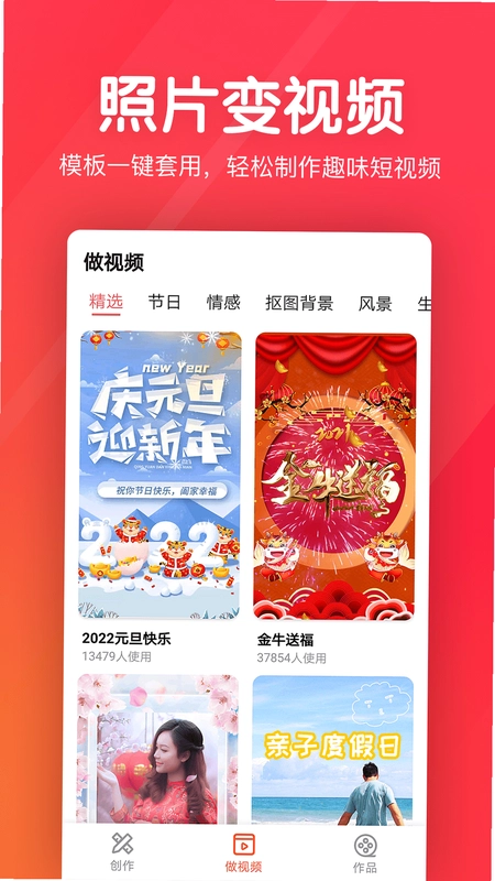 指尖剪辑视频编辑预览图