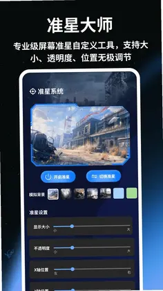 ׼�Ǹ���������Ԥ��ͼ