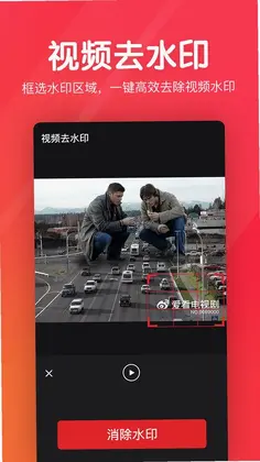 指尖剪辑视频编辑预览图