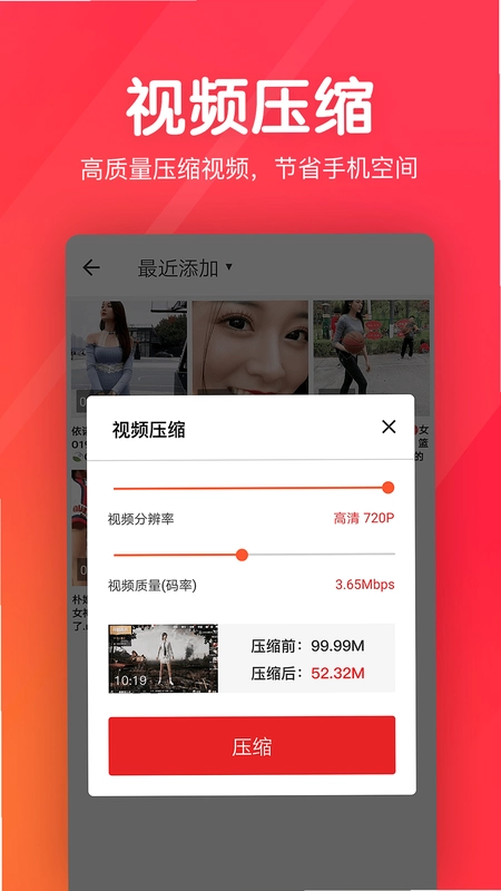 指尖剪辑视频编辑预览图
