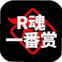 R��һ��1.3.0 ��׿��