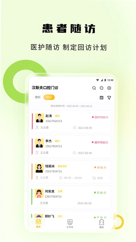 袋鼠苗苗预览图
