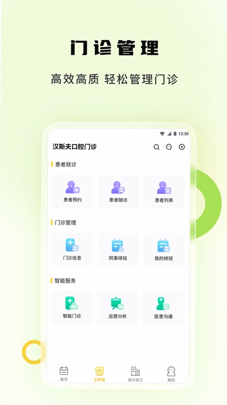 袋鼠苗苗预览图