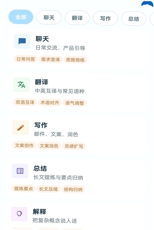 AI自动链接预览图