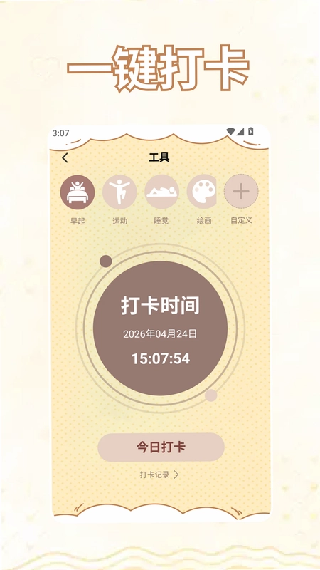 小羊预览图