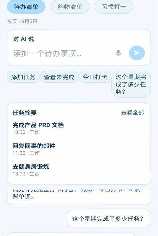 AI自动链接预览图