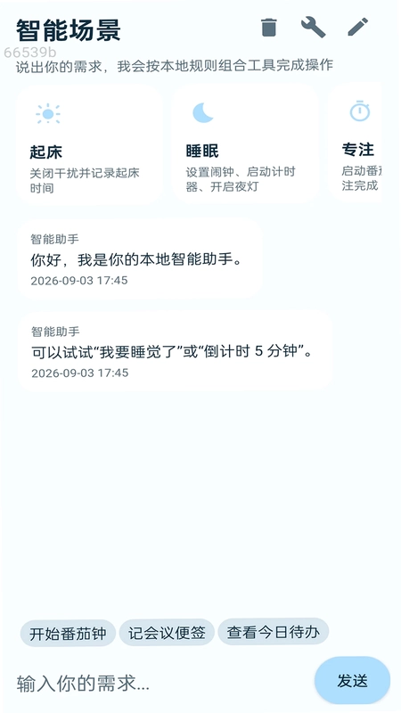 AI自动链接预览图
