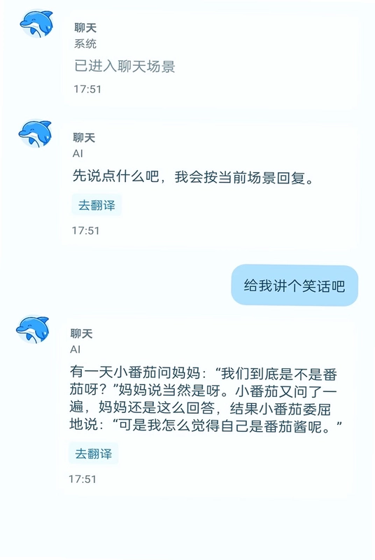 AI自动链接预览图