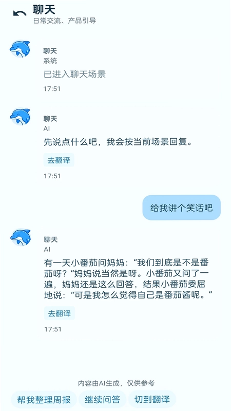 AI自动链接预览图