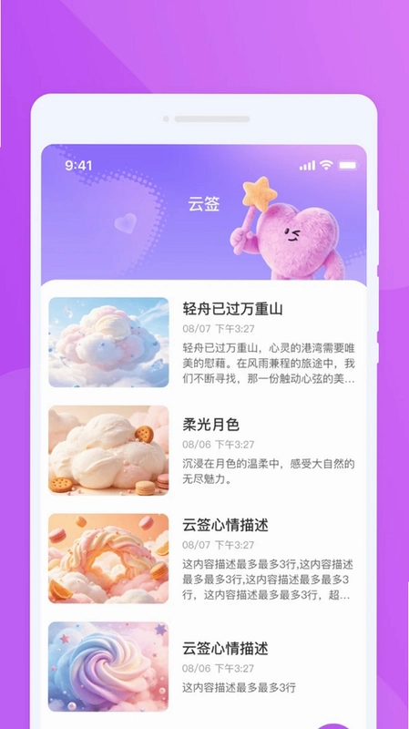 昫玠遥控器预览图