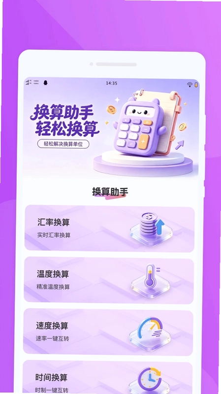 昫玠遥控器预览图