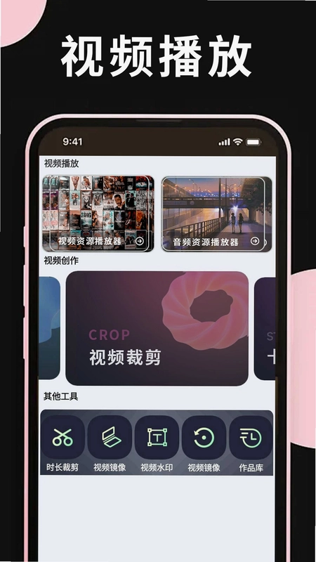 掌上手机电视预览图