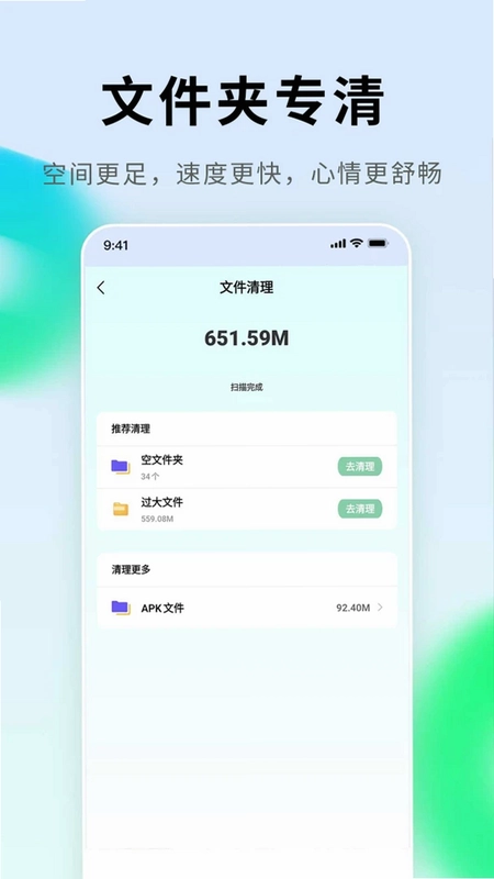 掌上手机电视预览图