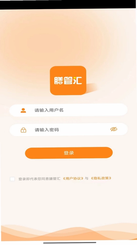 膳管汇预览图