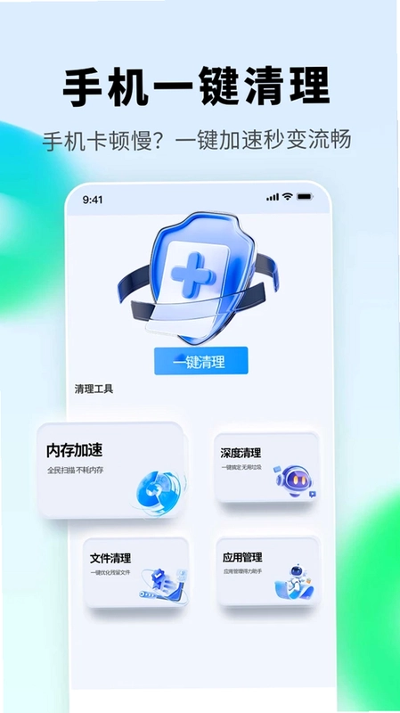 掌上手机电视预览图