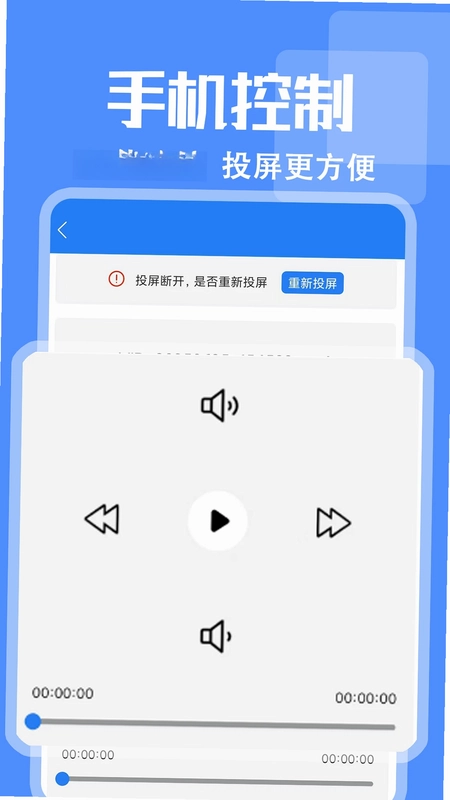 投屏+预览图