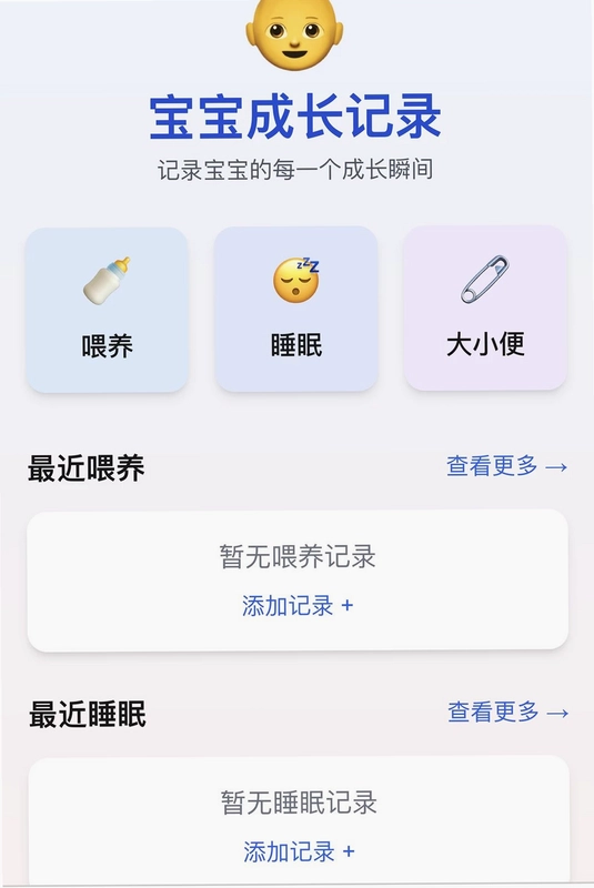 福运禧宝预览图