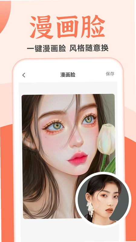 老照片精修预览图