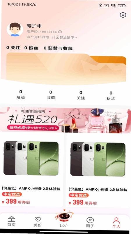 中定比价预览图