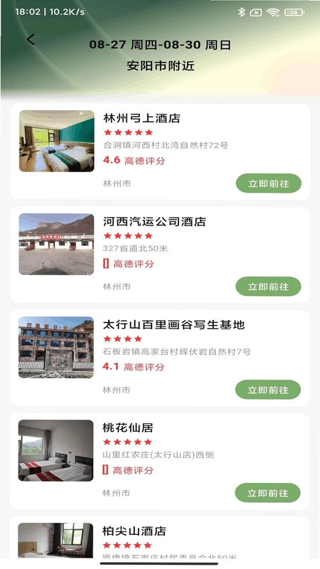 中定比价预览图