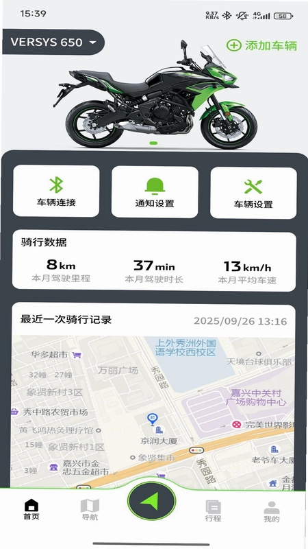 川崎摩托Rideology预览图