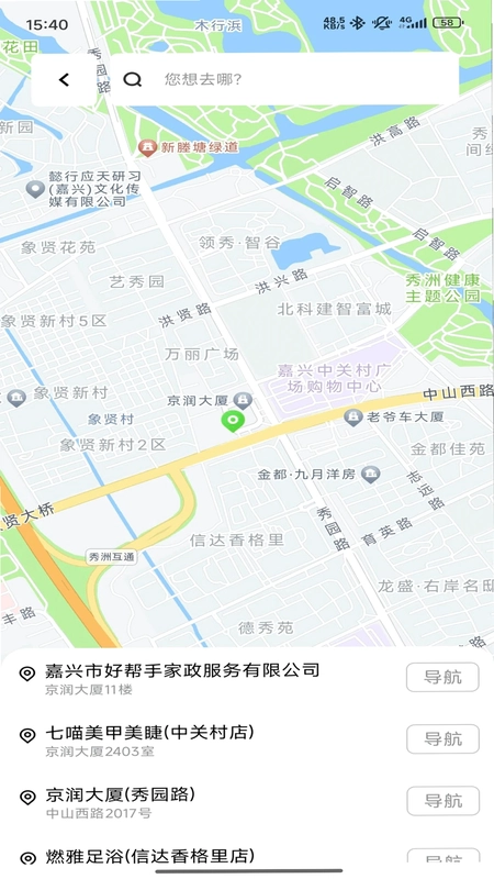 川崎摩托Rideology预览图