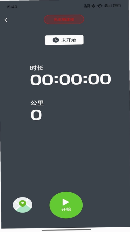 川崎摩托Rideology预览图