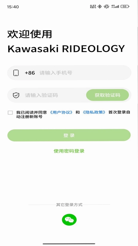 川崎摩托Rideology预览图