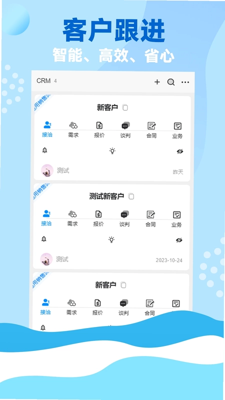 资证通预览图