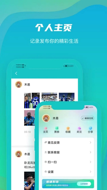 安多芬预览图