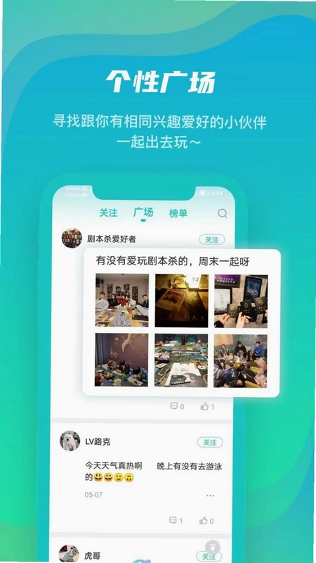 安多芬预览图
