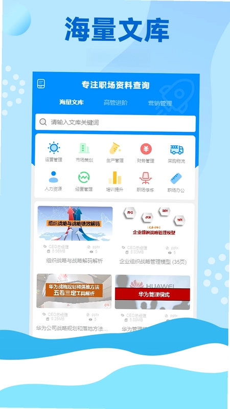 资证通预览图