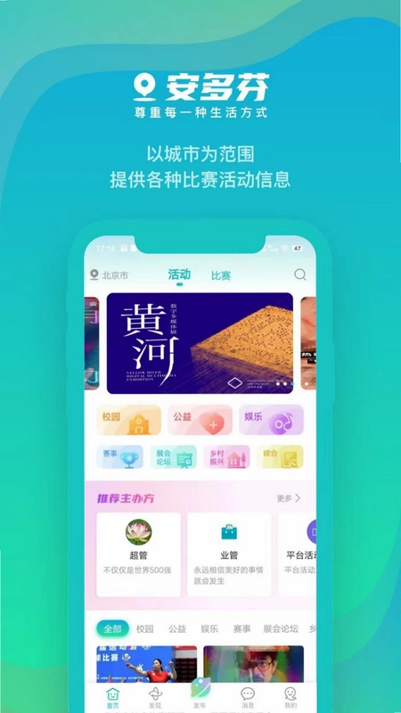 安多芬预览图
