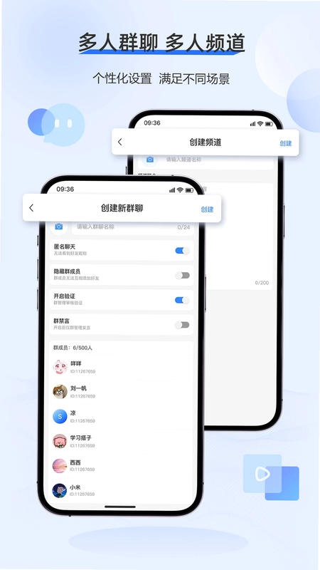 火鱼预览图