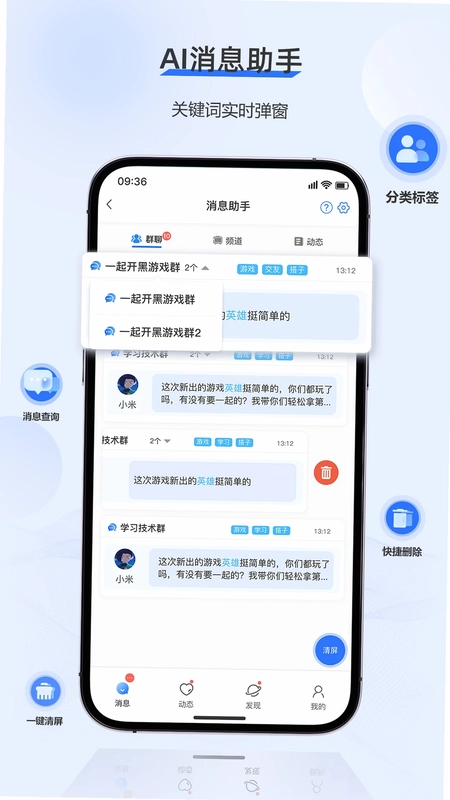 火鱼预览图