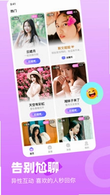 盼见预览图