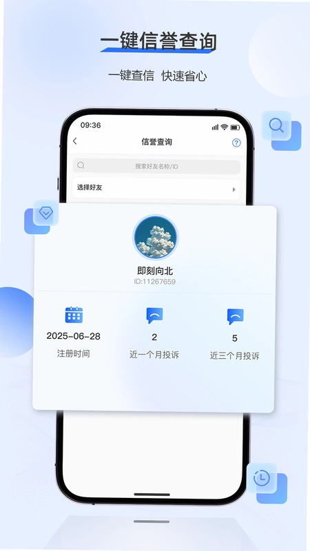 火鱼预览图