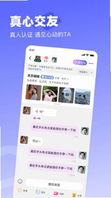 盼见预览图