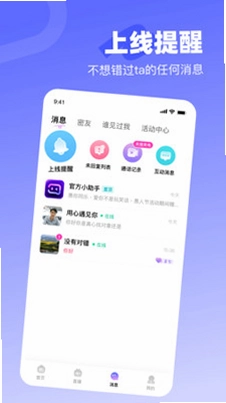盼见预览图