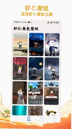 Ϻ�ʱ�ֽԤ��ͼ
