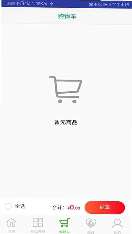 鸿雁客家预览图